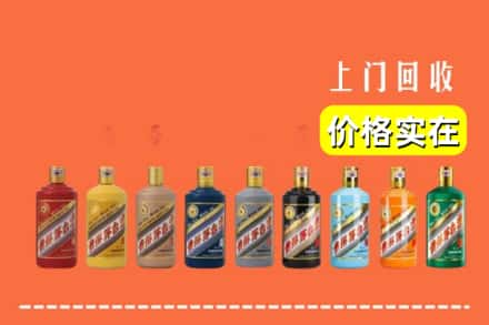 若尔盖县回收生肖茅台酒